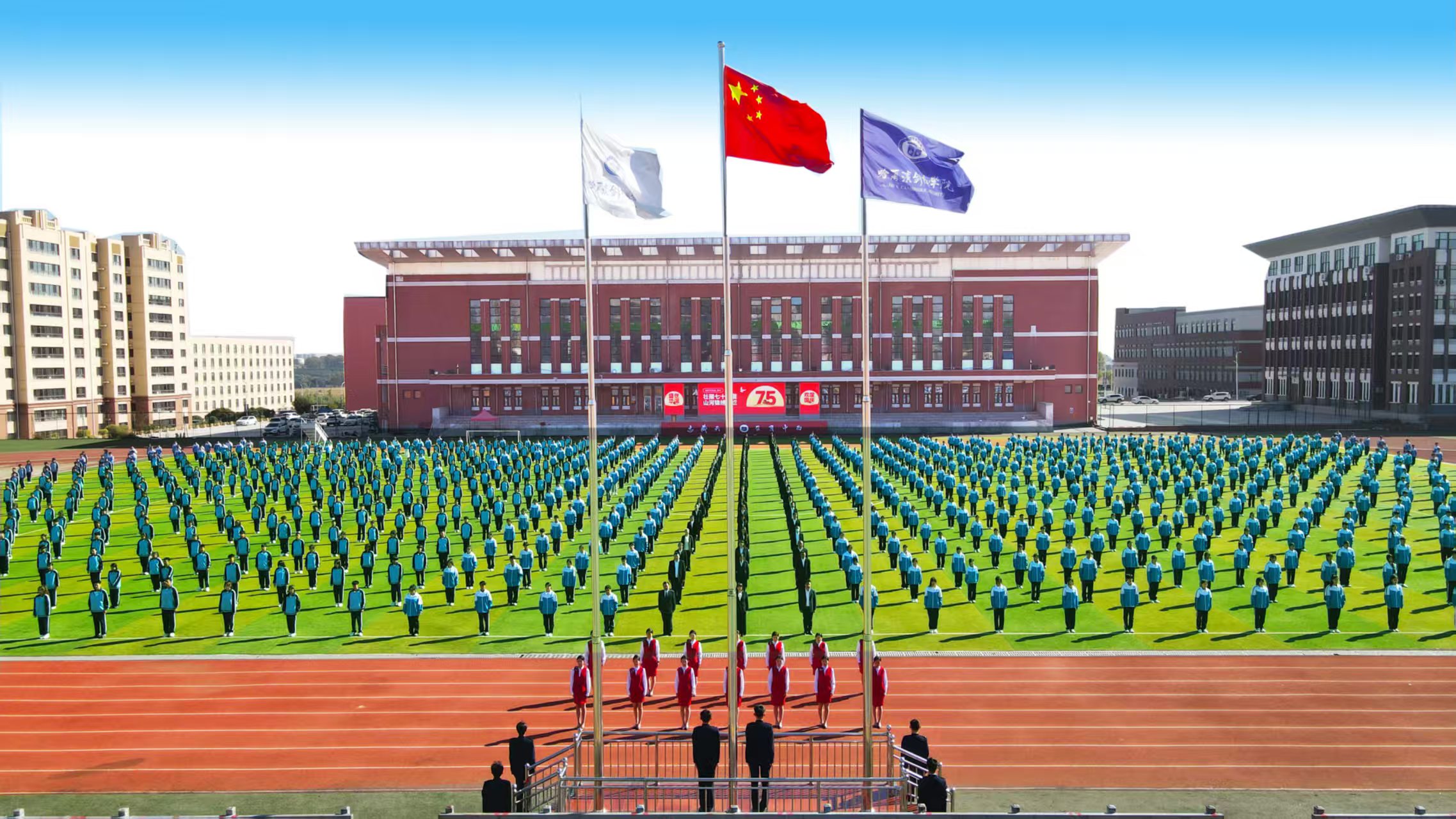 大兴安岭地中专